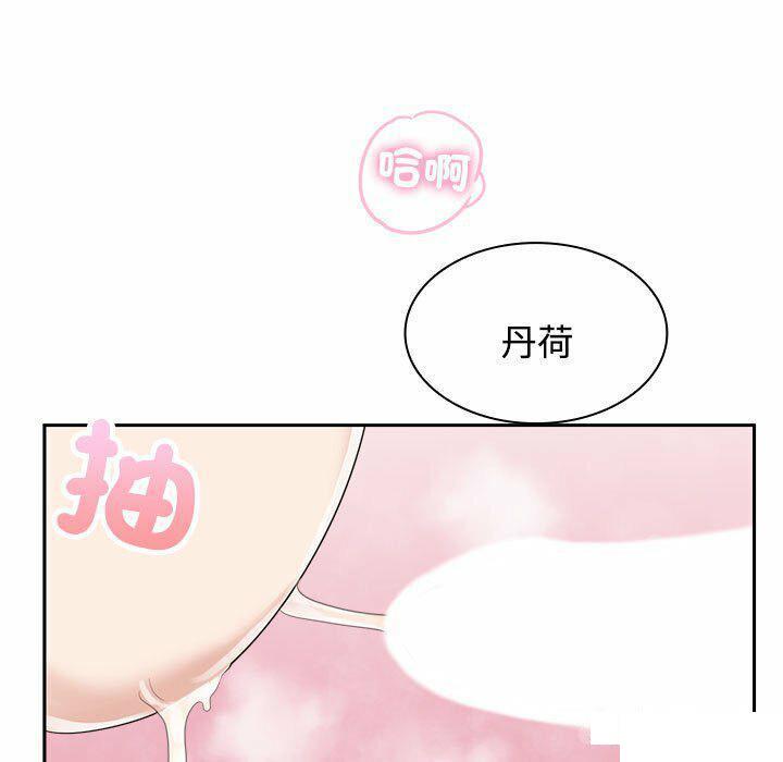 第5話