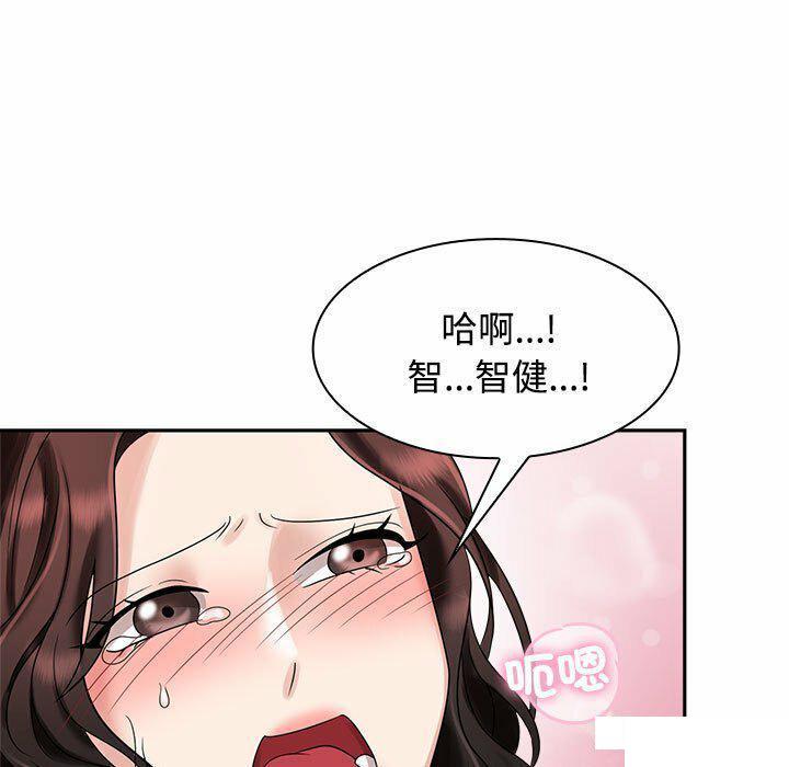 第5話