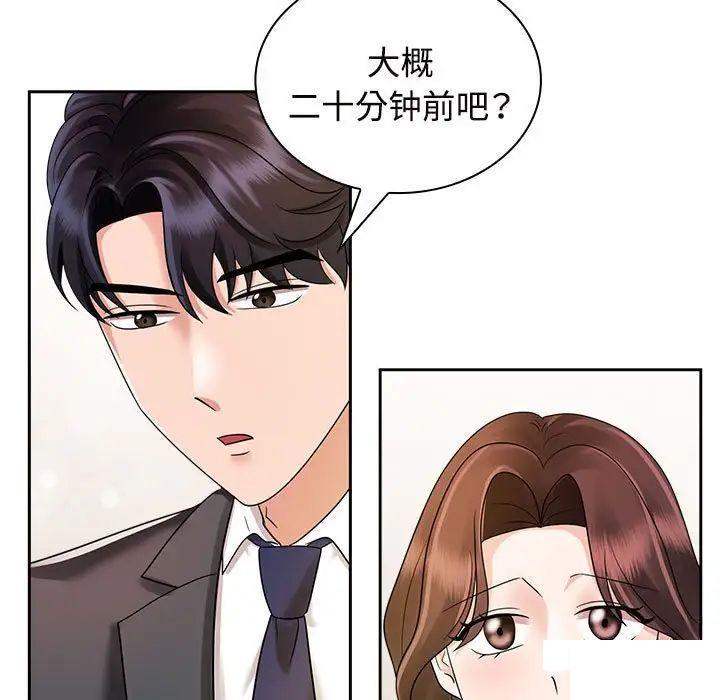 第6話