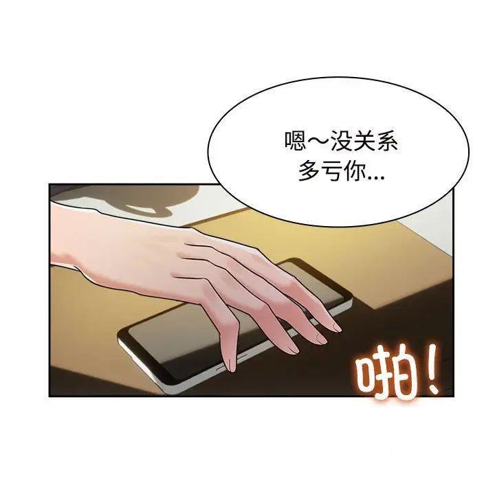 第6話