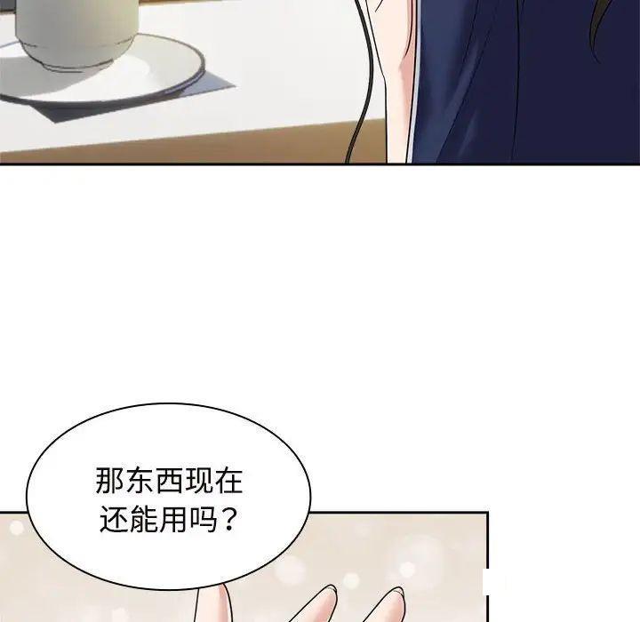 第6話