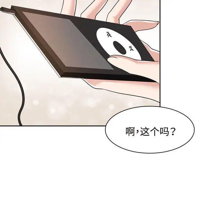 第6話