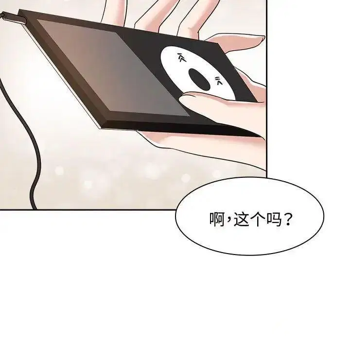 第6話