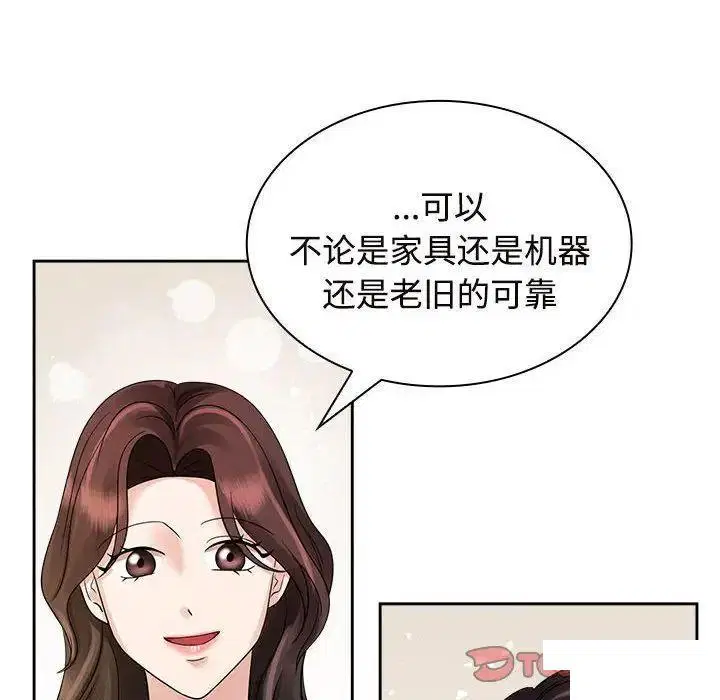 第6話