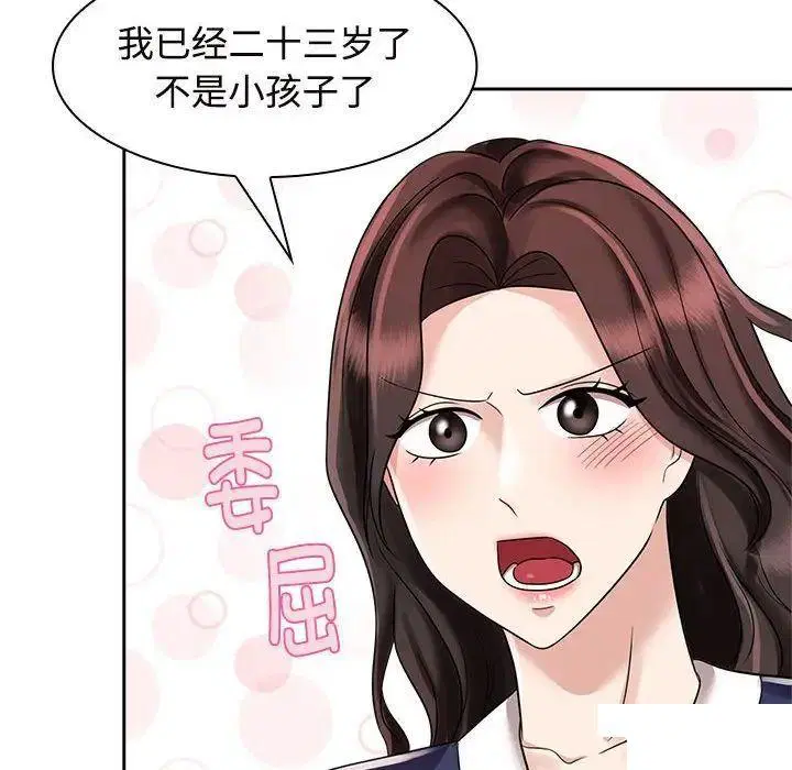 第6話