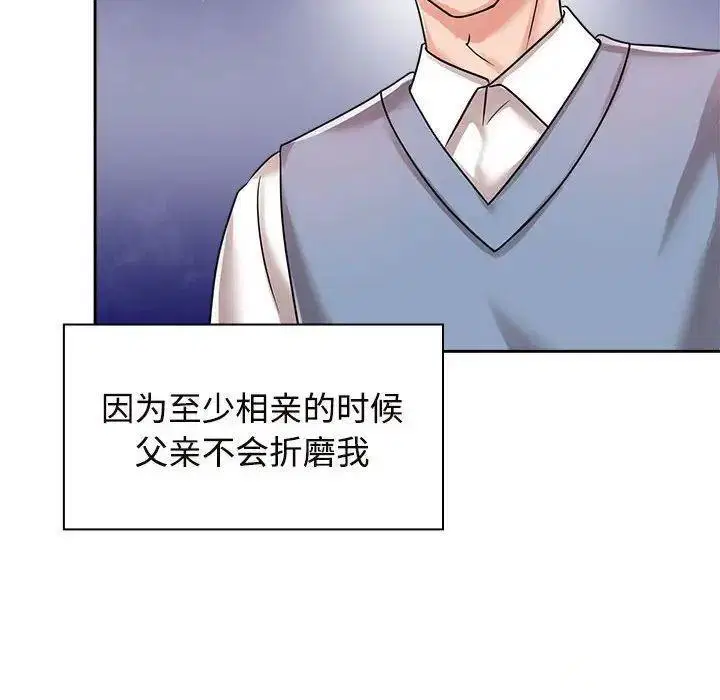 第6話