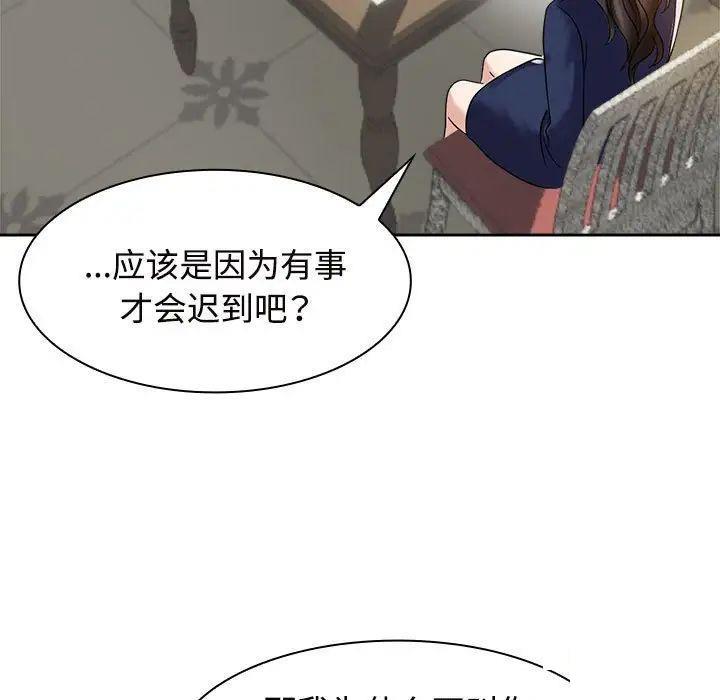 第6話