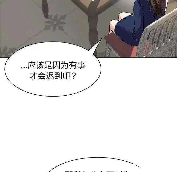 第6話