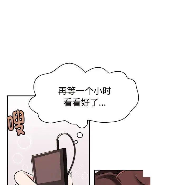 第6話