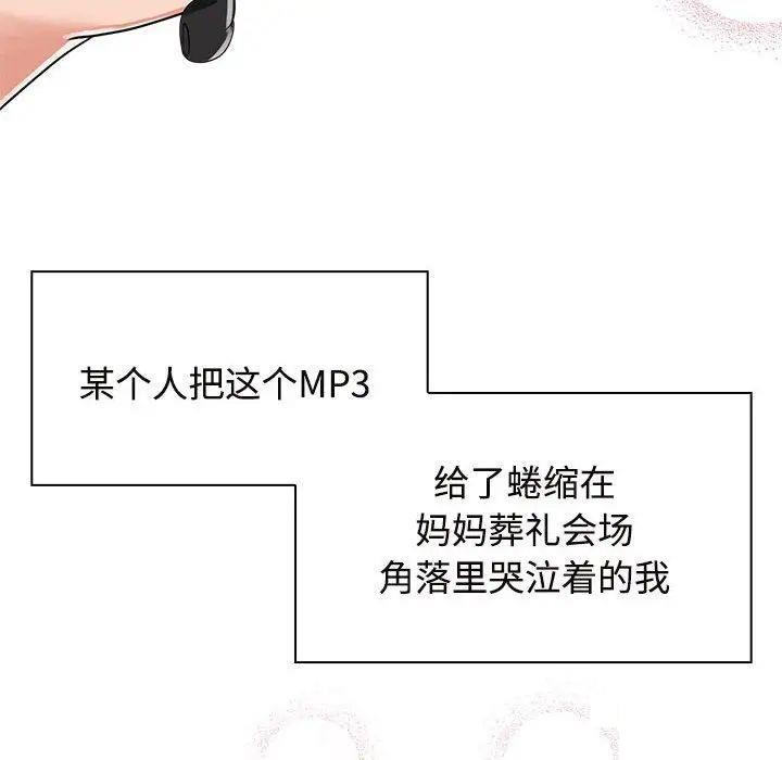 第6話