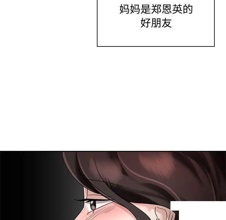 第6話