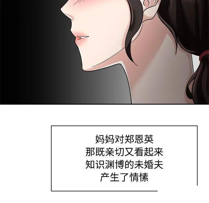 第6話