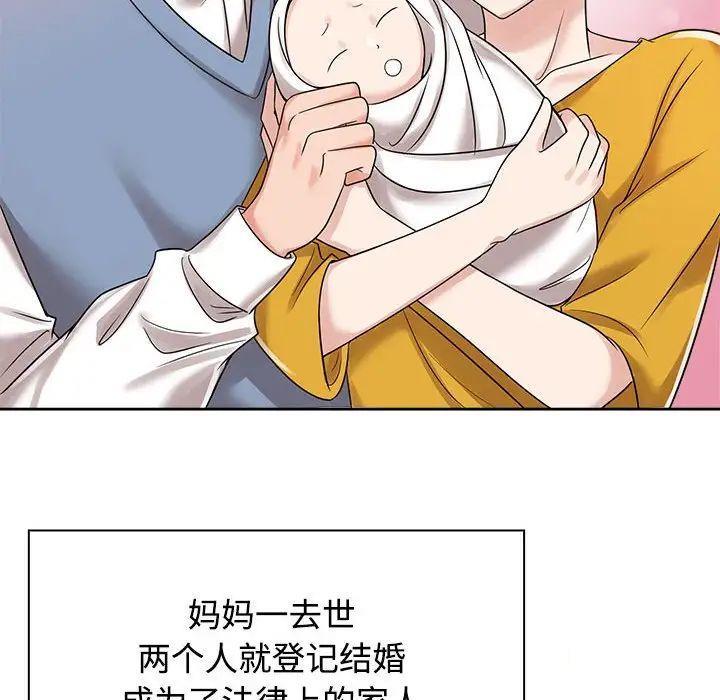 第6話