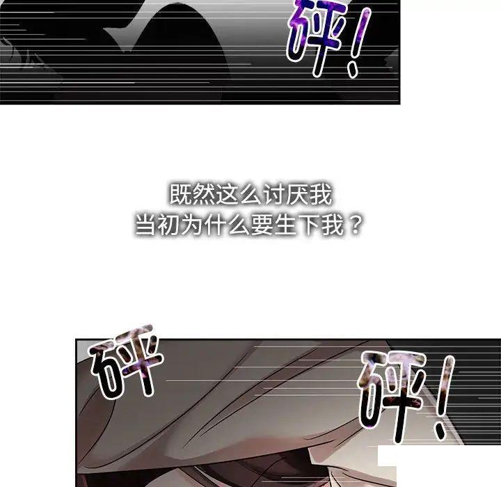 第6話