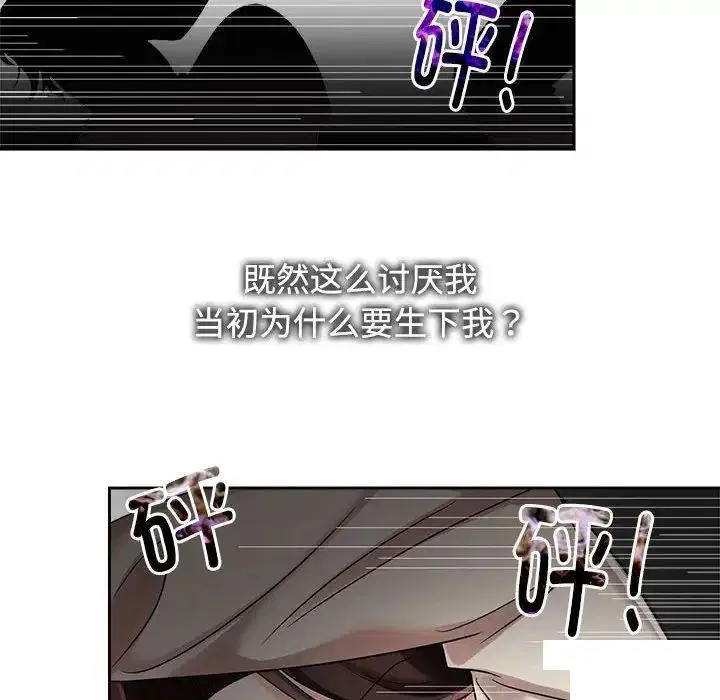 第6話