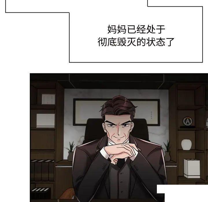 第6話