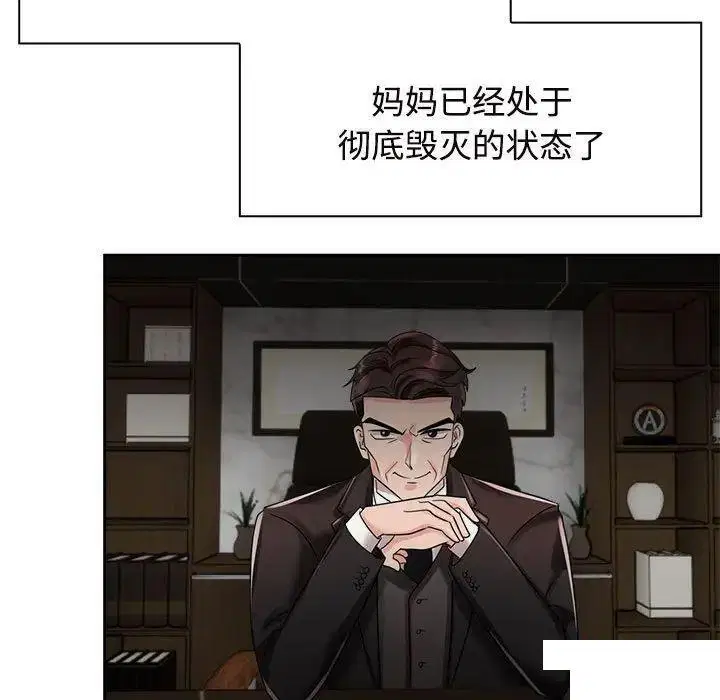 第6話