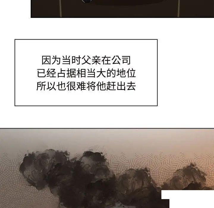 第6話