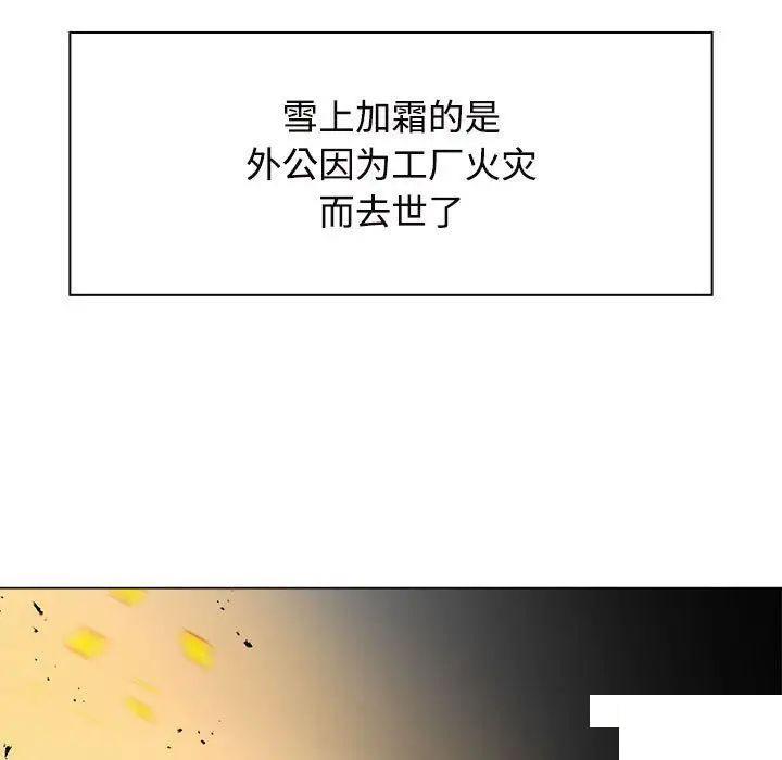 第6話