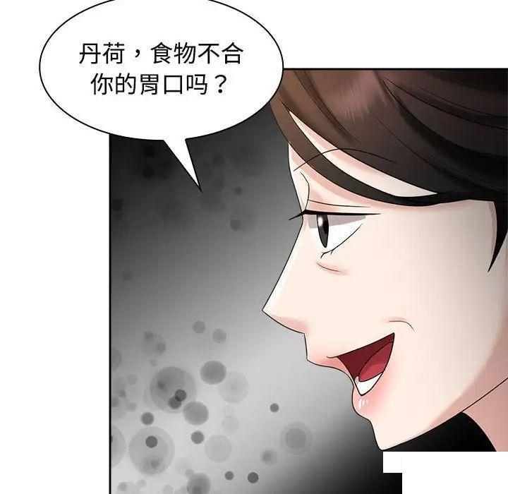 第6話
