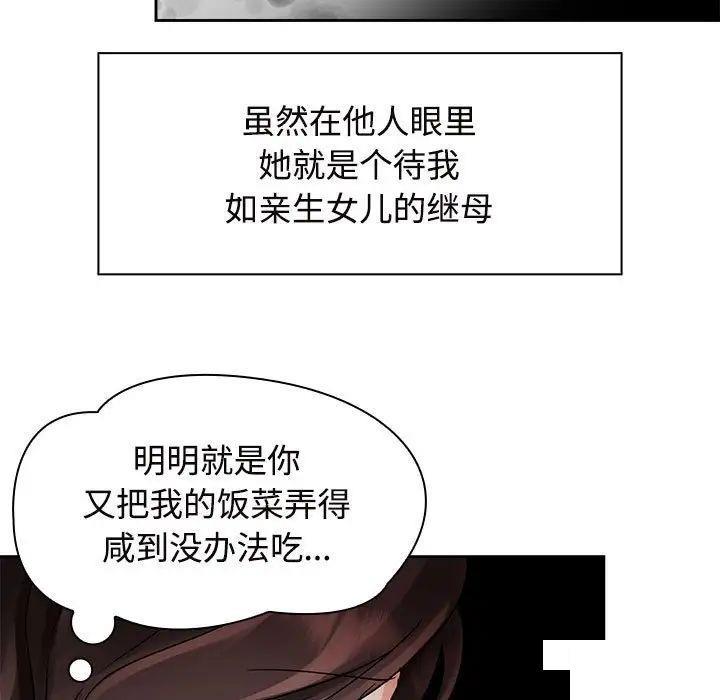 第6話