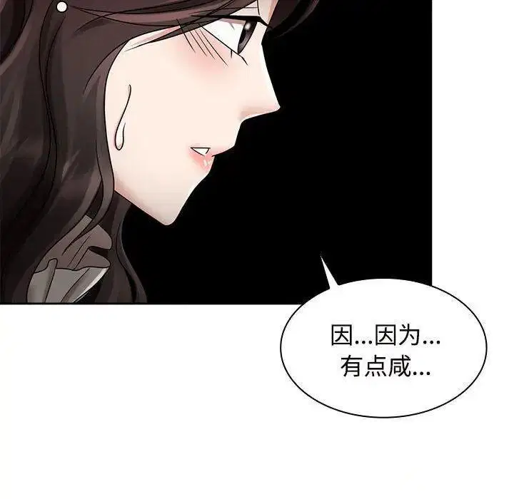 第6話