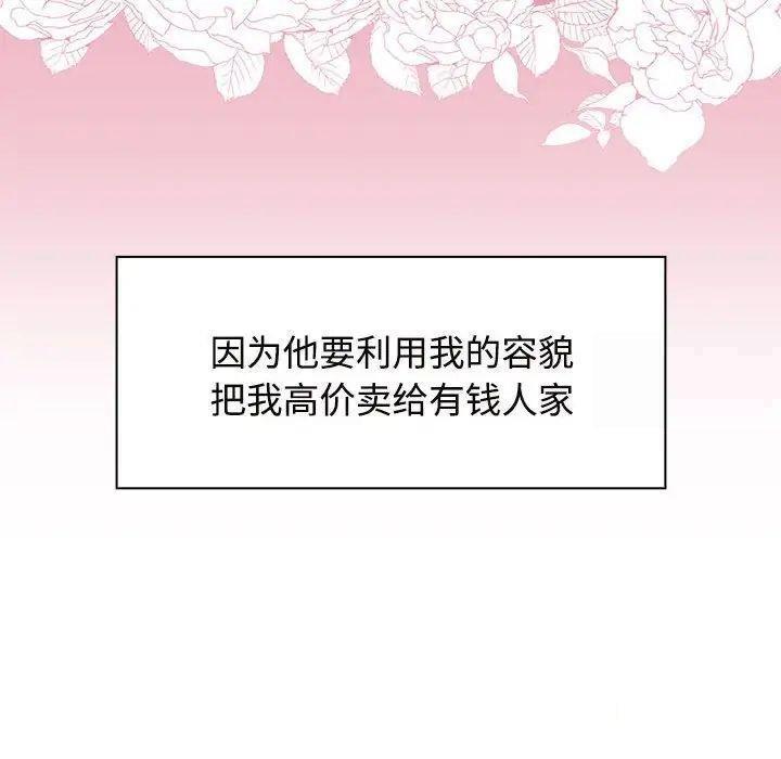第6話
