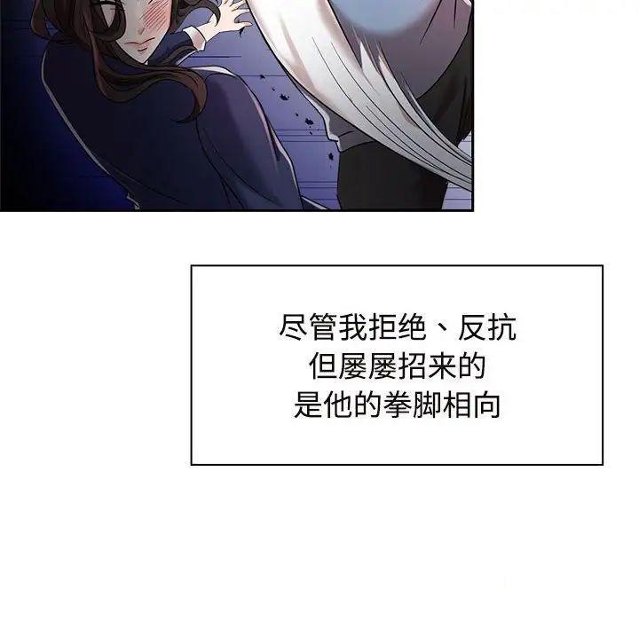 第6話