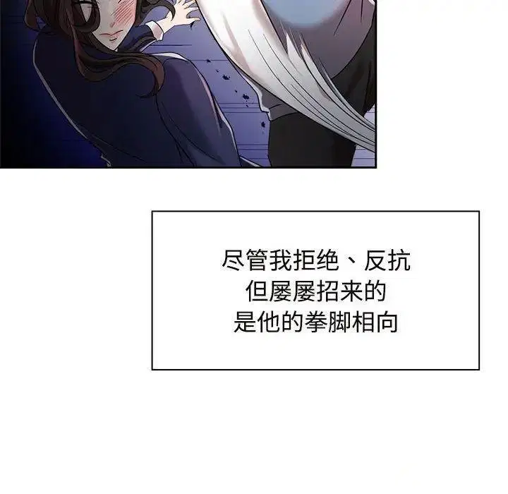 第6話
