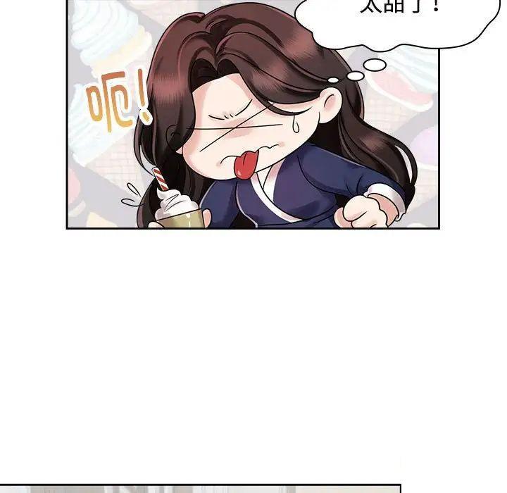 第6話
