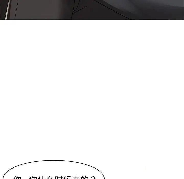第6話