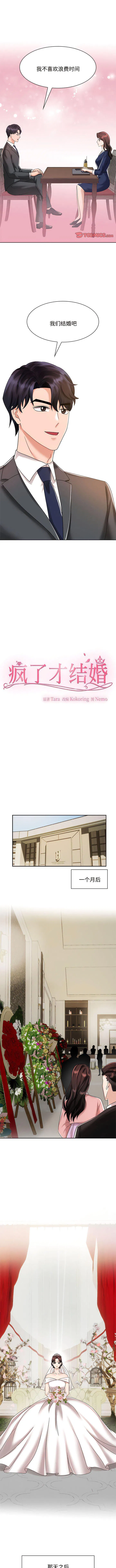 第7話