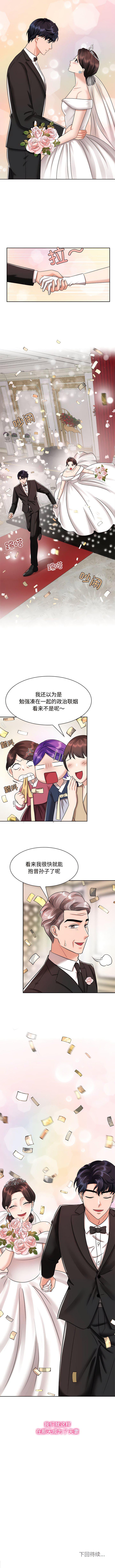 第7話
