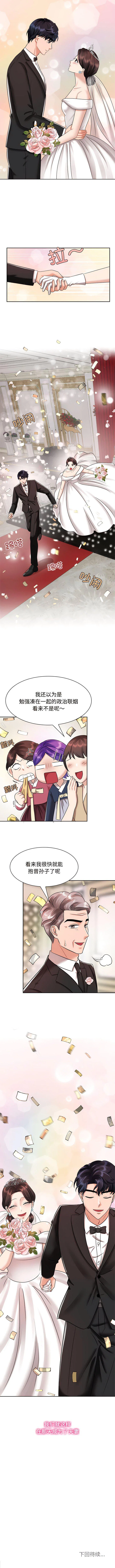第7話