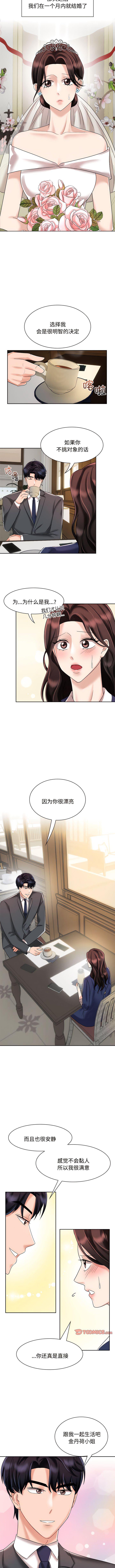 第7話