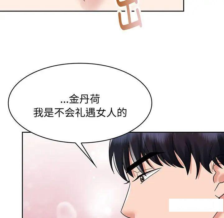第8話