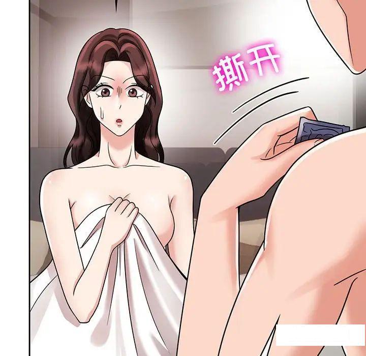 第8話