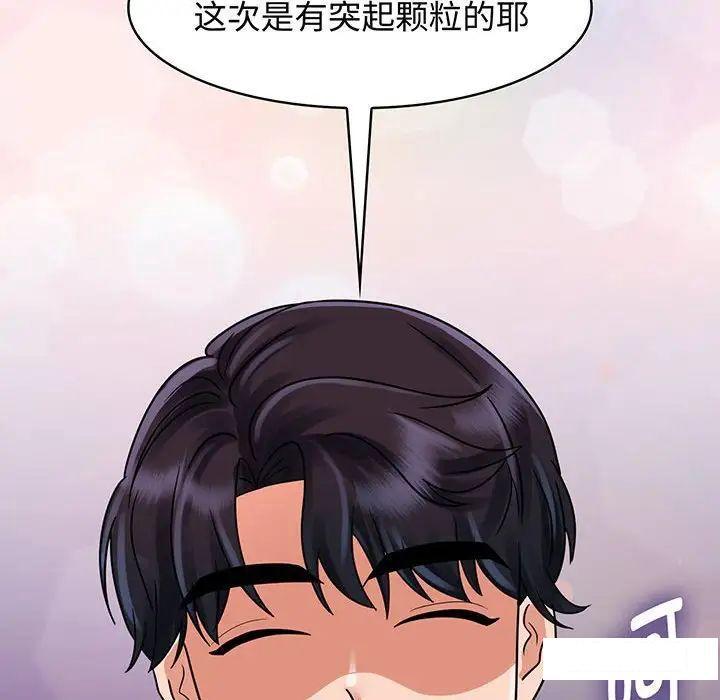 第8話
