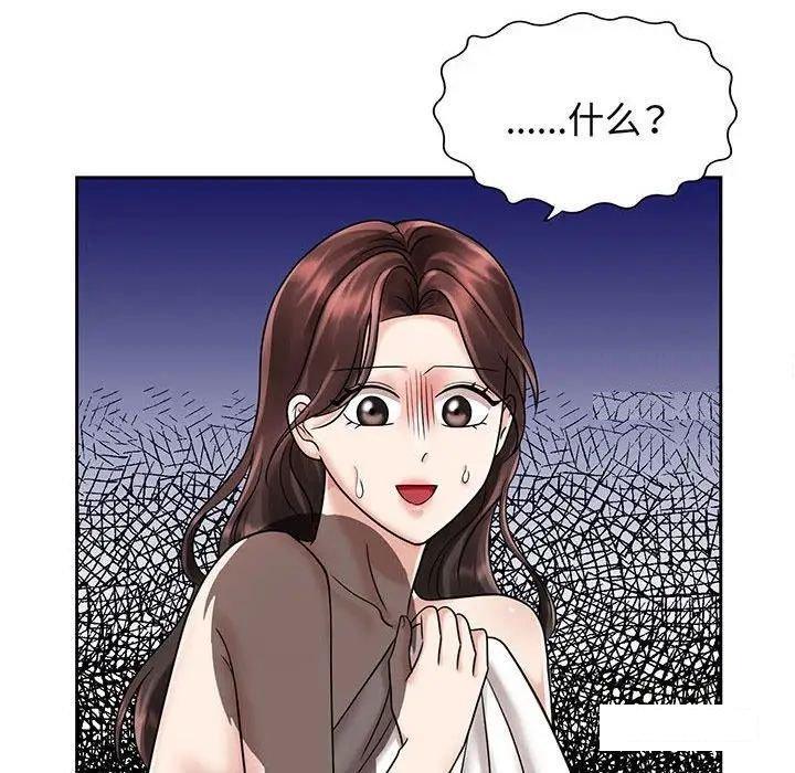 第8話