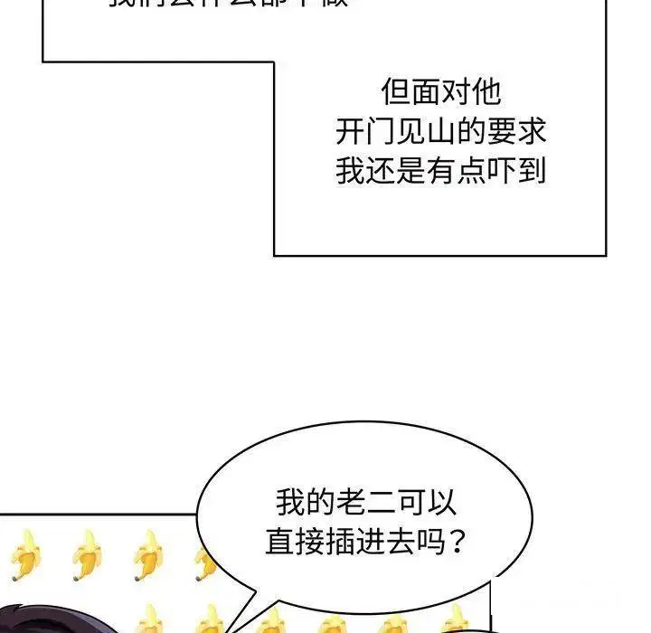 第8話