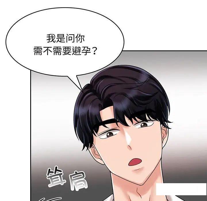 第8話