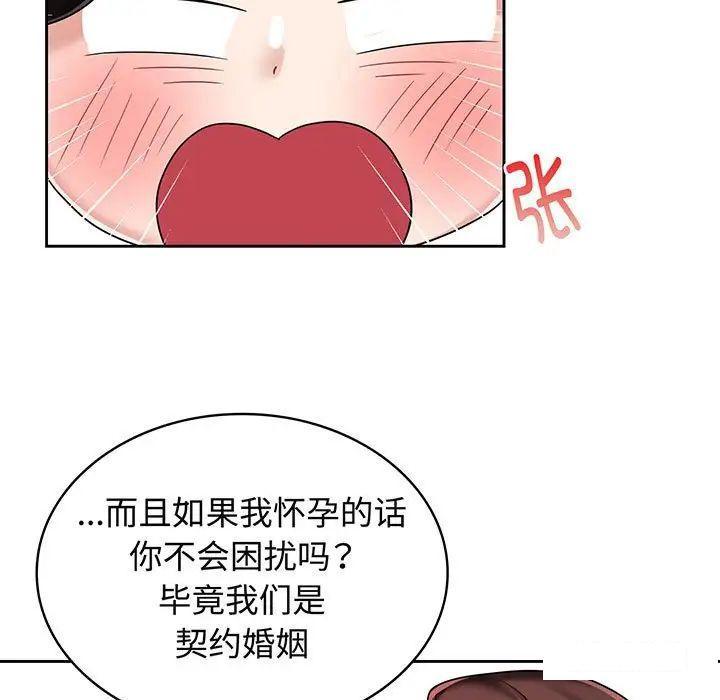 第8話