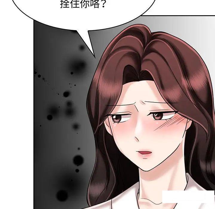 第8話