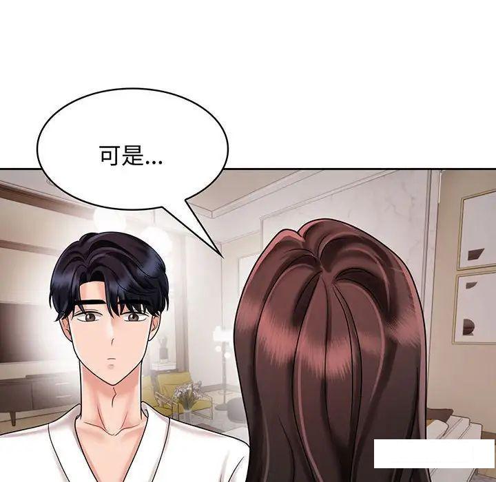 第8話