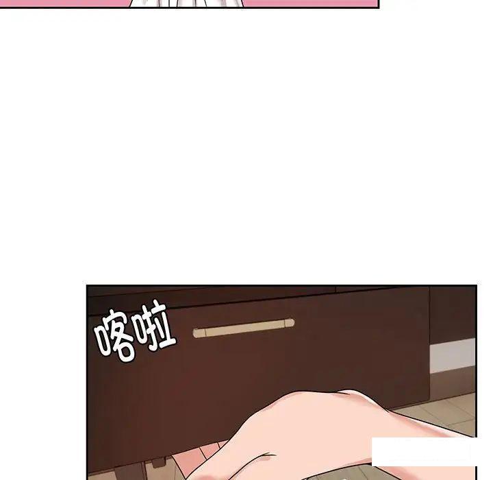 第8話