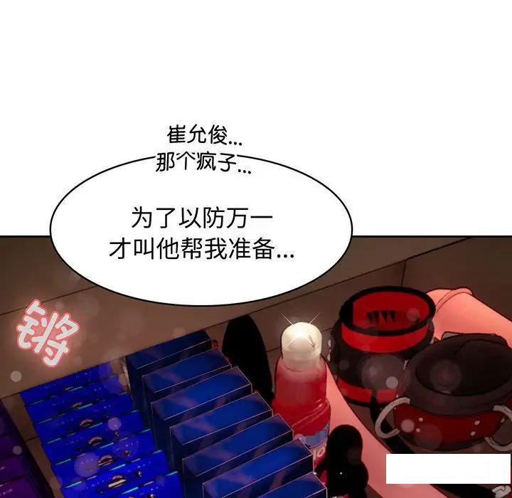 第8話