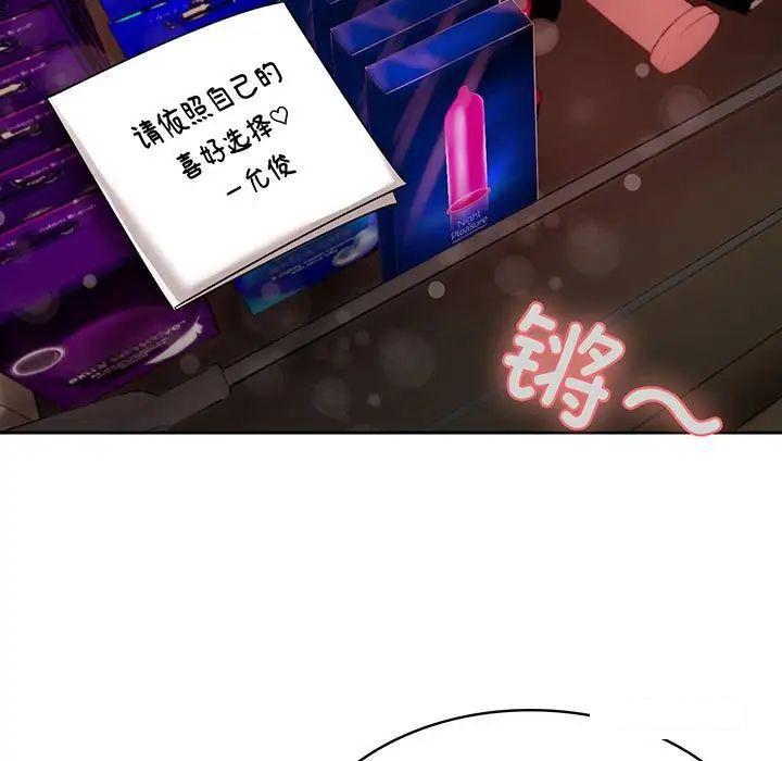 第8話