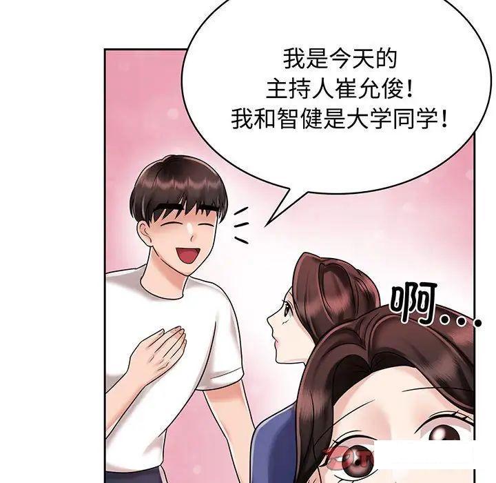 第8話