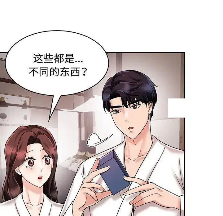 第8話