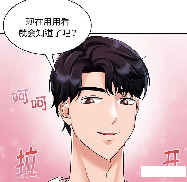 第8話